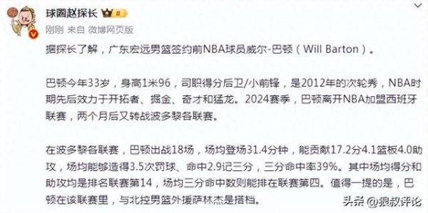 火星电竞游戏第一品牌他在NBA共出战过679场比赛-🔥火星电竞·(CHINA)官方网站